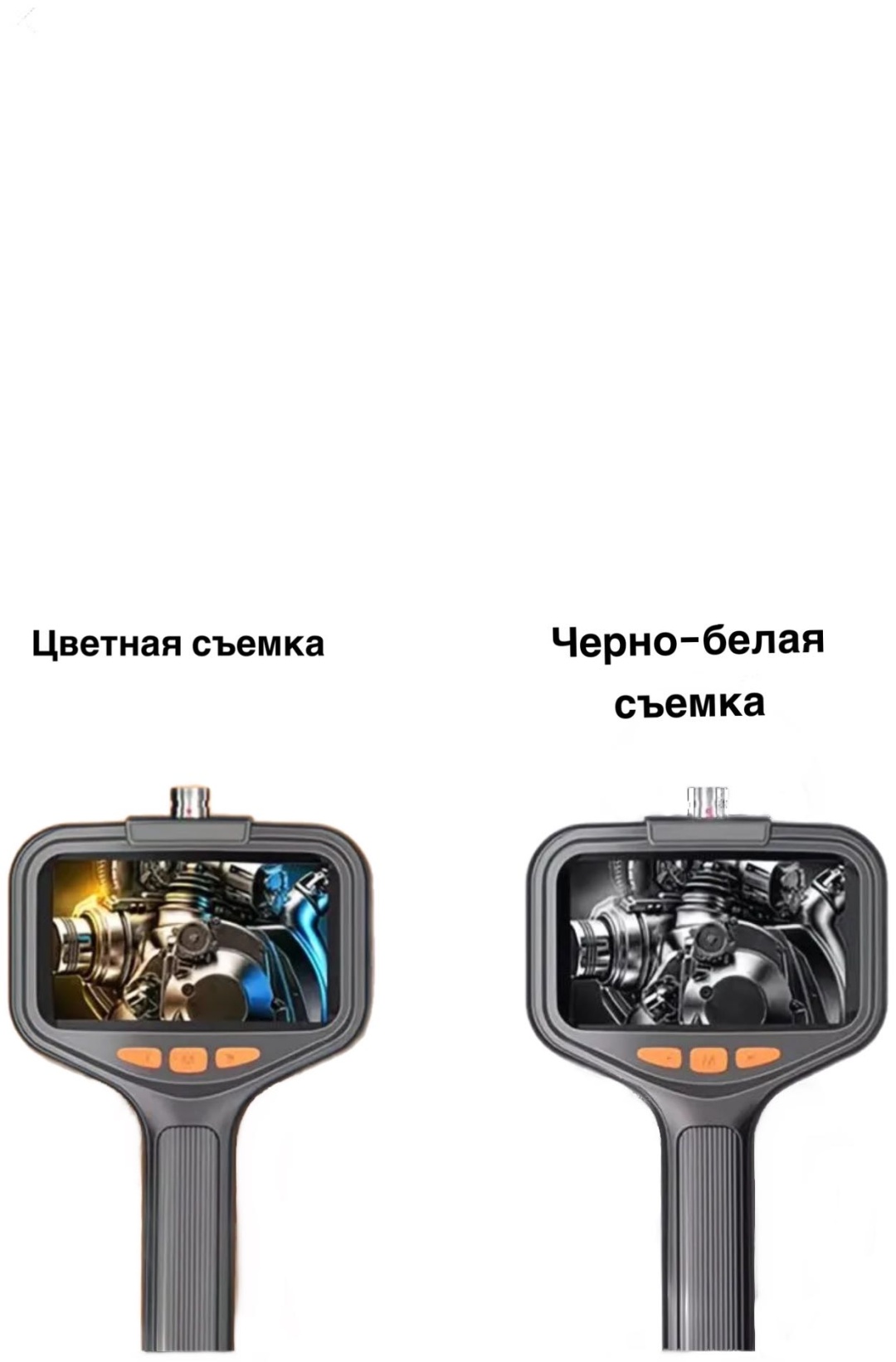 Видеоэндоскоп 554058724