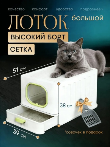 Туалет-лоток серый