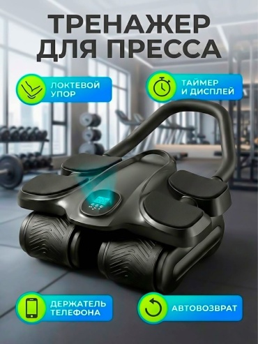 Пресс-машина 15419433_552154231