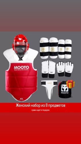 Набор спортивной защиты MOOTO Bcdehf24 красный XS-L