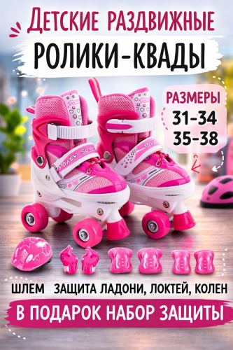 30451554_224457572 розовый 35-38