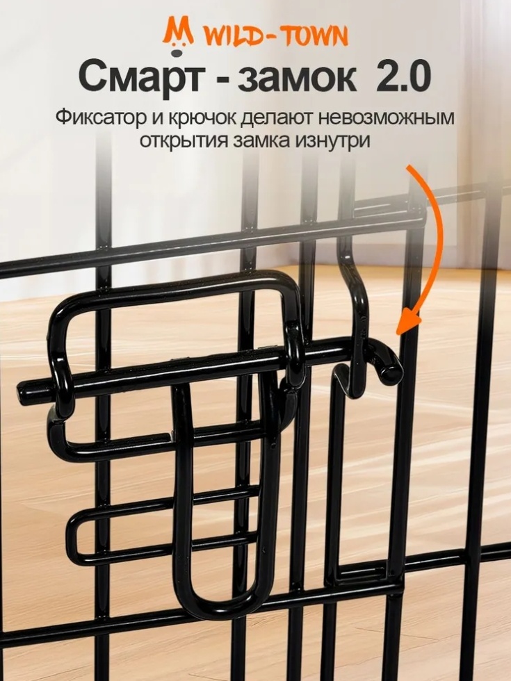 Клетка