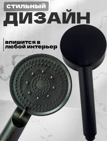 Axlyte лейка для душа (без шланга) Abs1