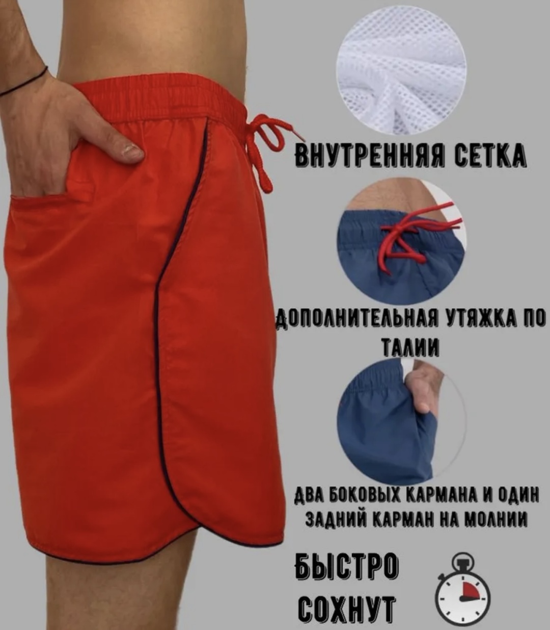 красный