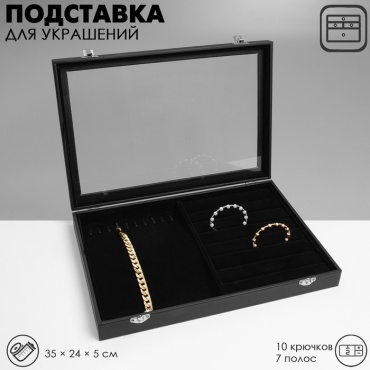 Подставка универсальное стекло