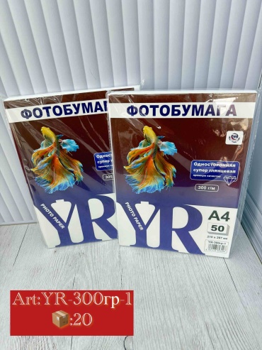 YR бумага YR-300гр-1 фотобумага односторонняя глянцевая бумага 300гр, A4, 50 шт, суперглянцевое покрытие