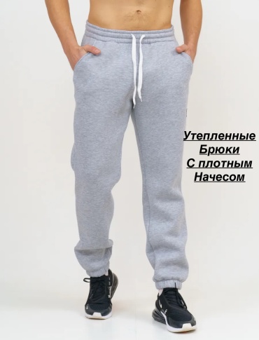 Брюки серый, белый