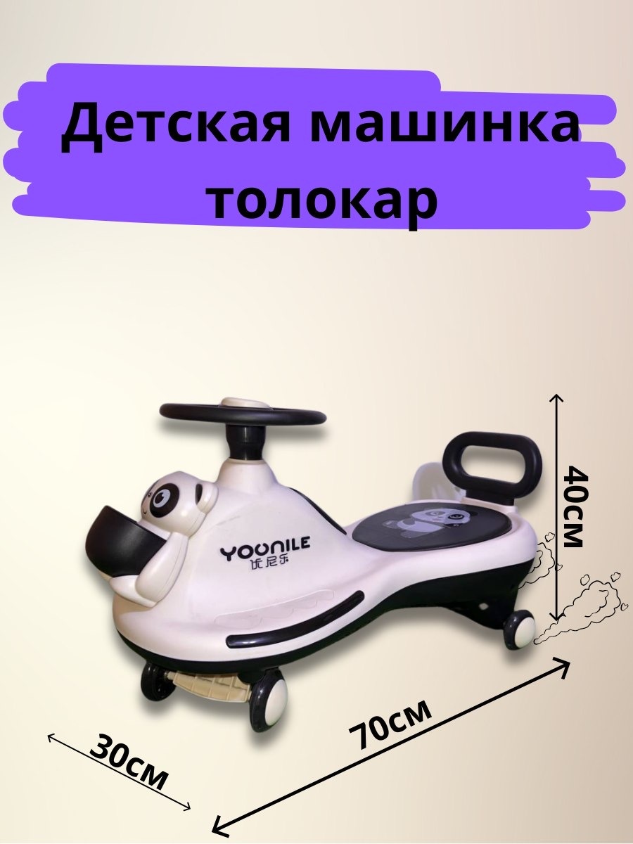Каталка Pnd2 белый