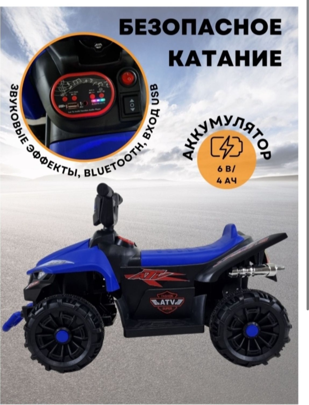 BVLD 901 синий