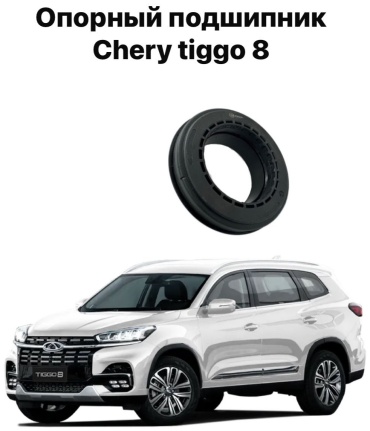 2BE подшипник T152901040