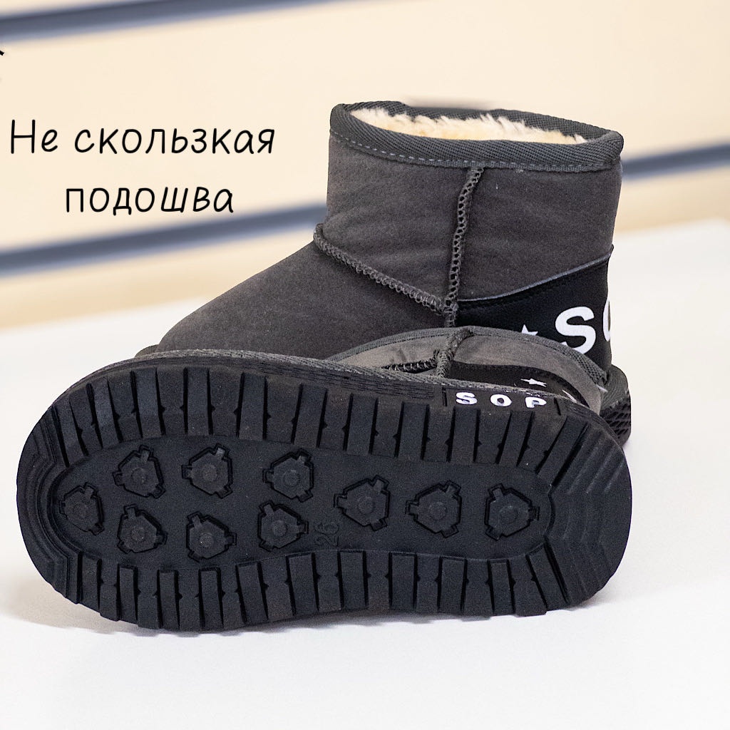 Угги графит