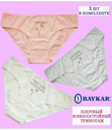 Слипы Baykar мультиколор