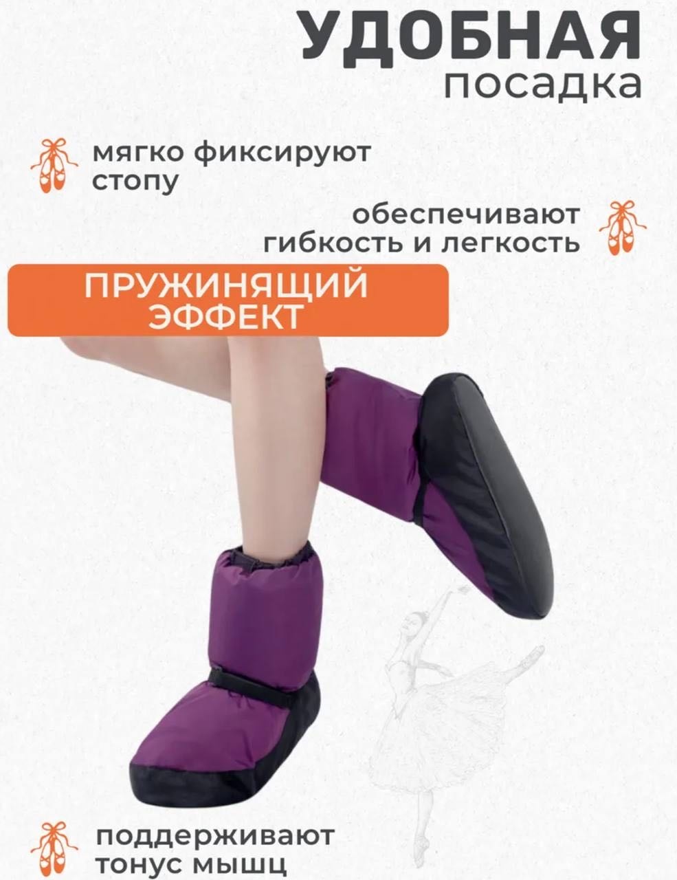 Чуни Dance сиреневый