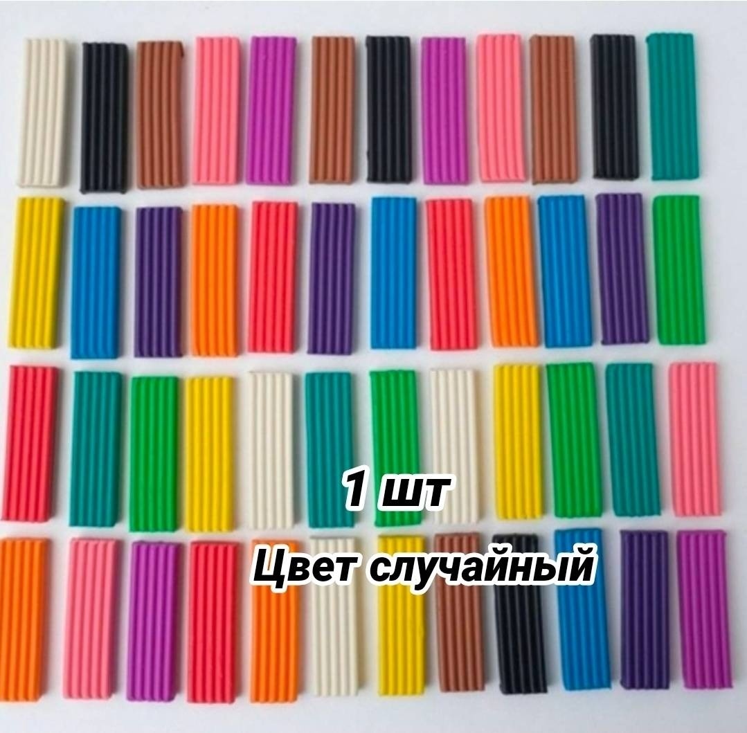 Пластилин