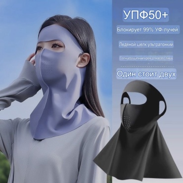 Защитная маска 30351149_957351136 полнолицевая