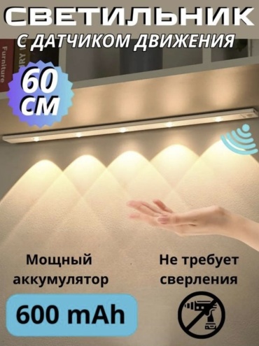 Светильник настенно-потолочный Horoz LED 1.25 Вт белый