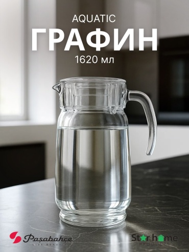 Графин Pasabahce 1.62 л, закаленное стекло