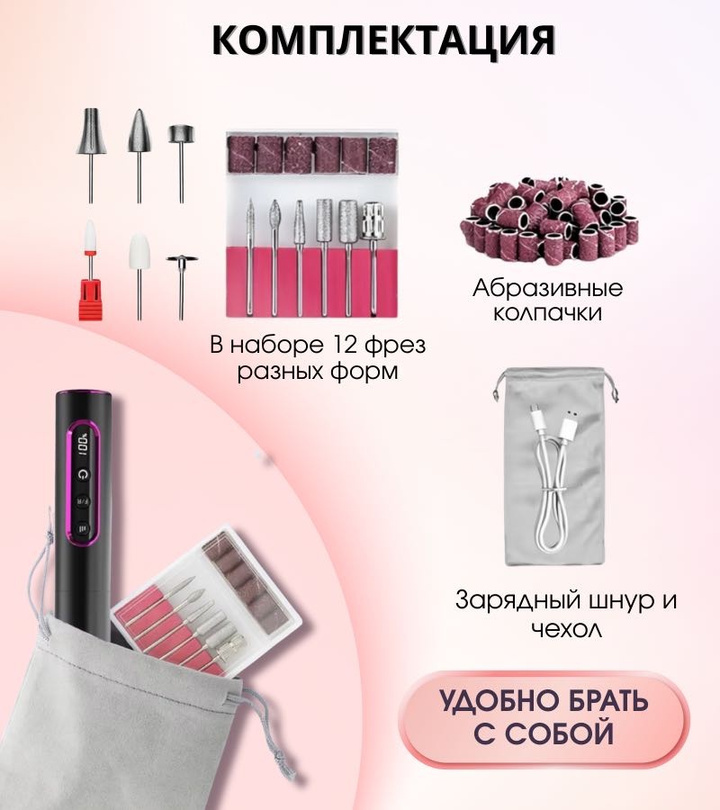 LUREMI VC-16 аппарат