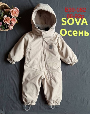Комбинезон бежевый