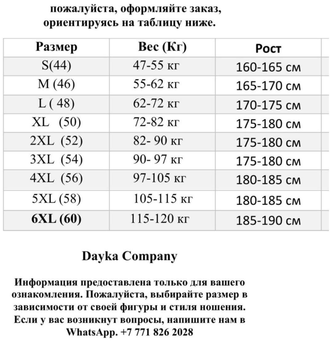 Утепленные брюки зеленый
