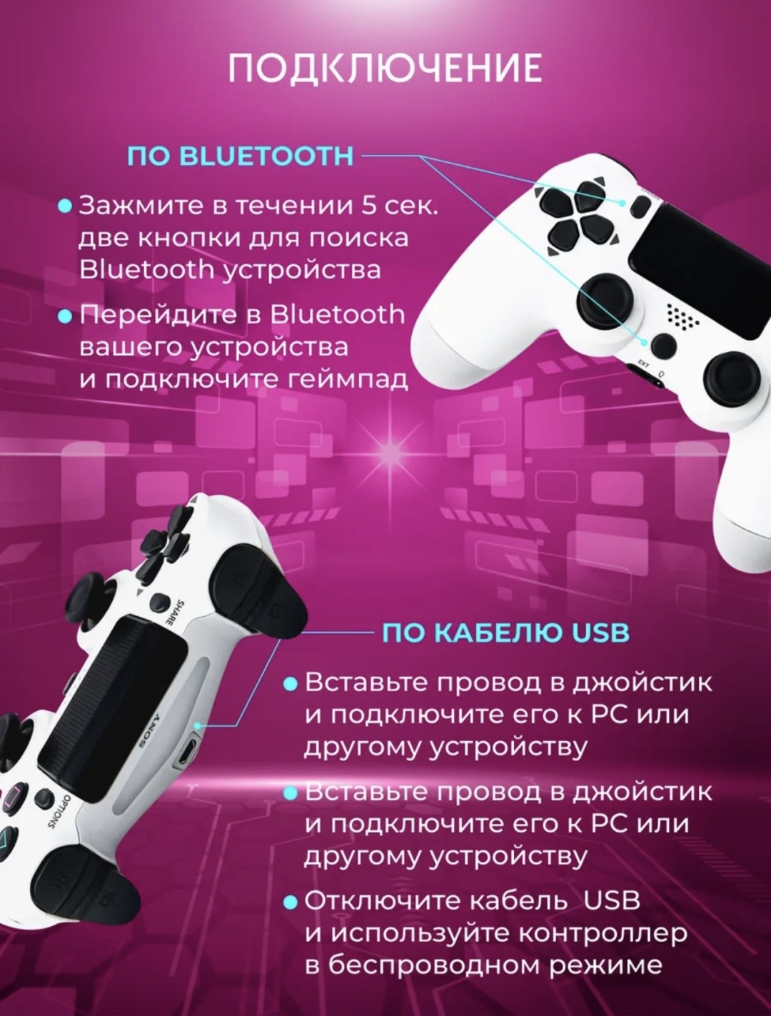 SHINECON Vr G06EBS