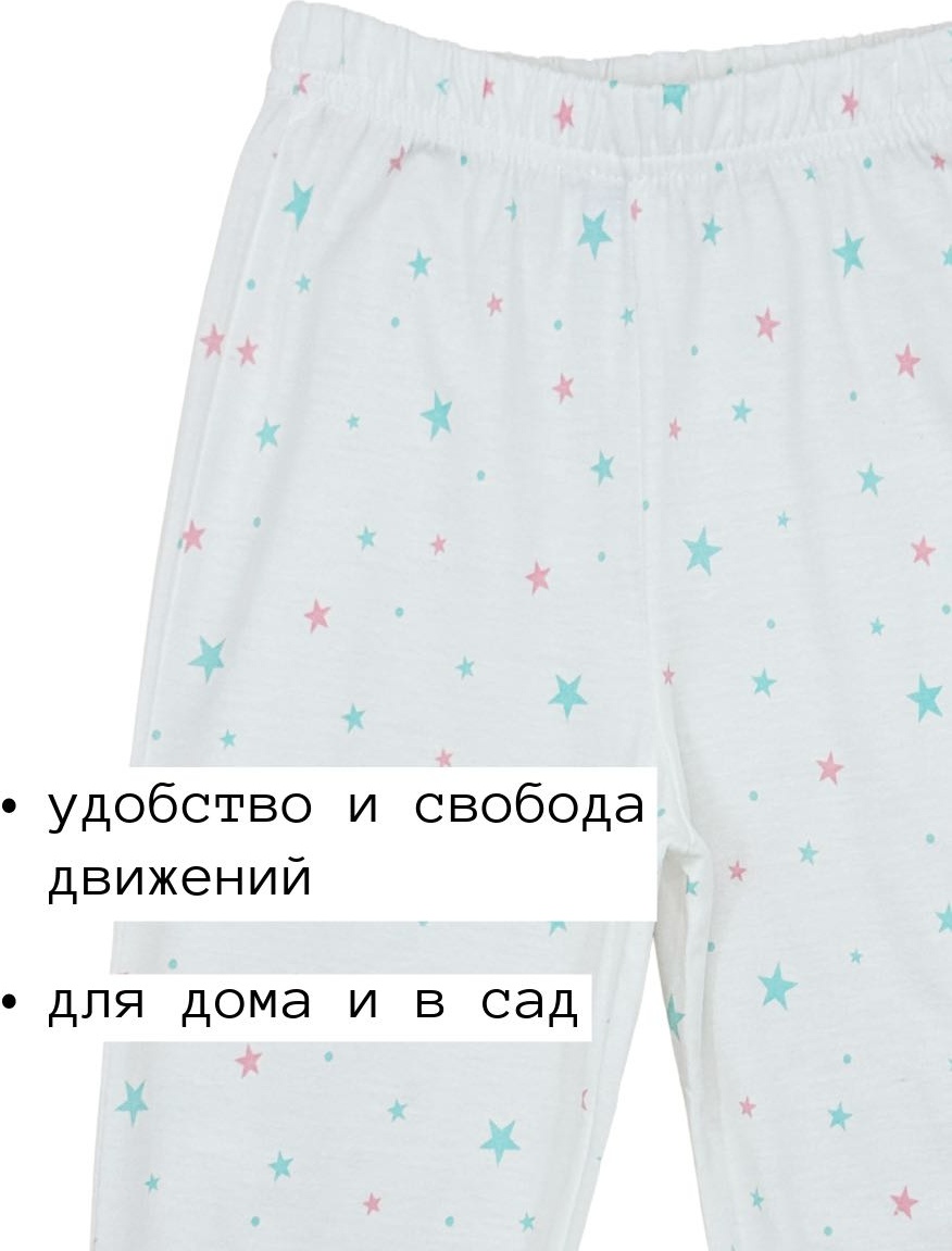Пижама бирюзовый