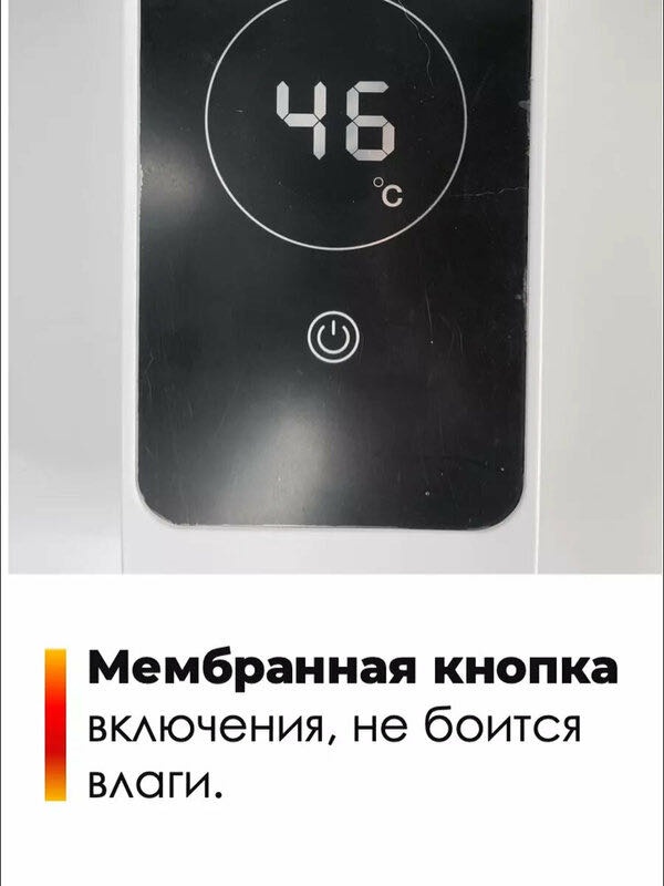 Сушилка 294292601 белый