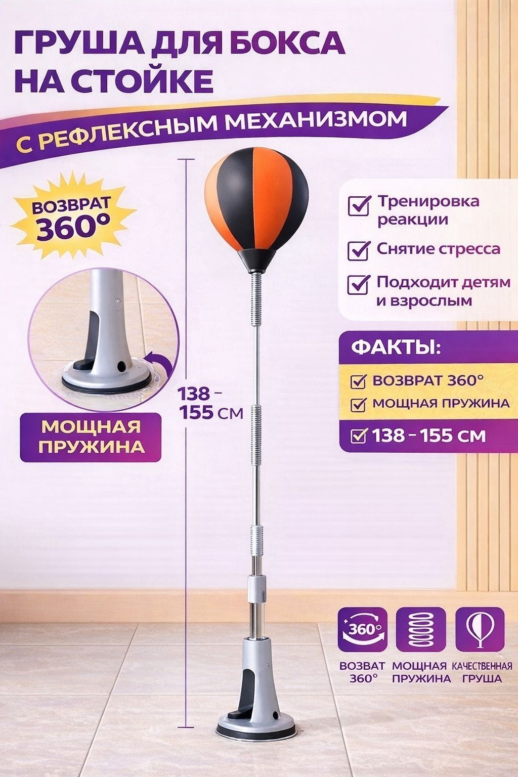 Набор Груша 30383385_370506071