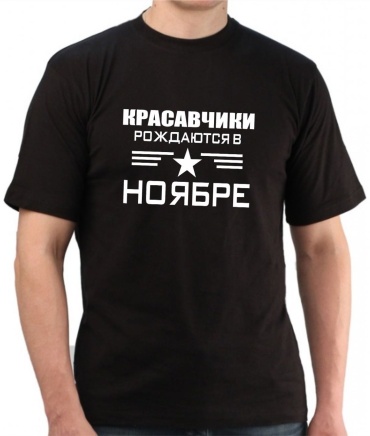 Футболка черный