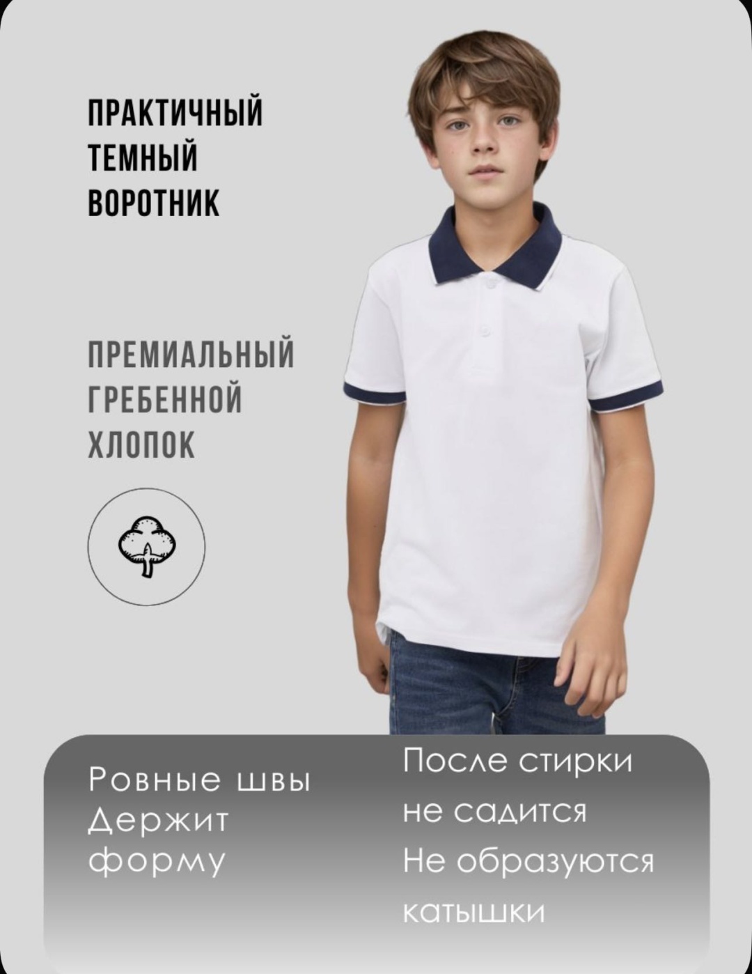 белый, темно-синий