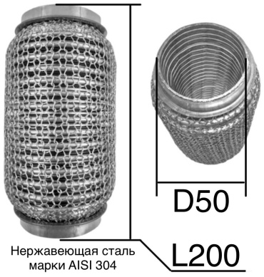 Гофра глушителя 27650200