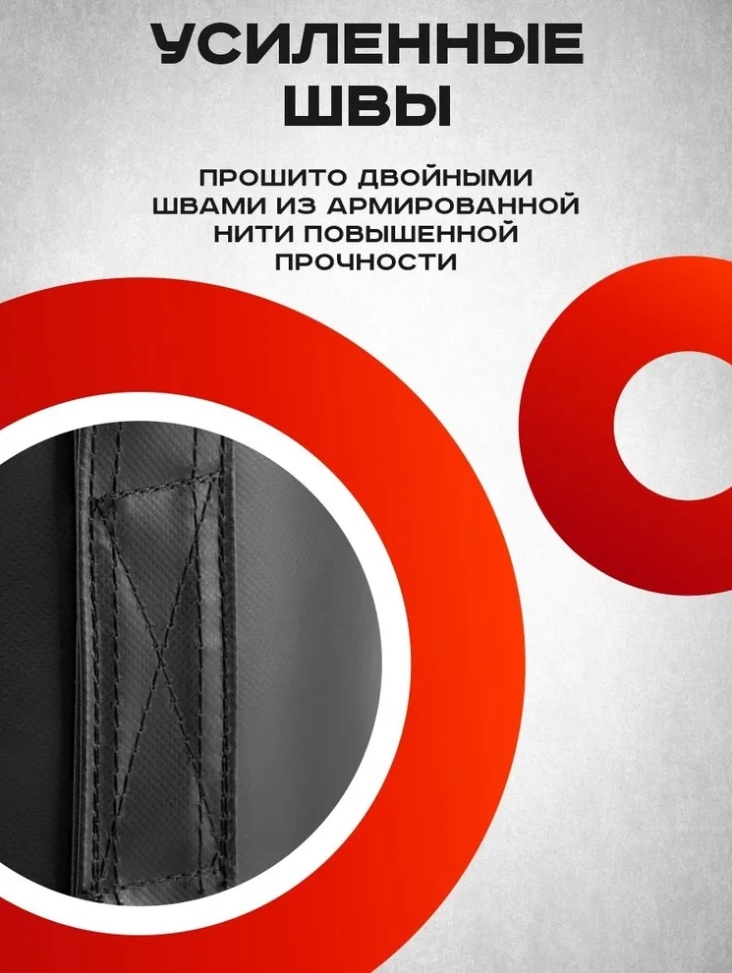Тренировочный снаряд 20985347 черный