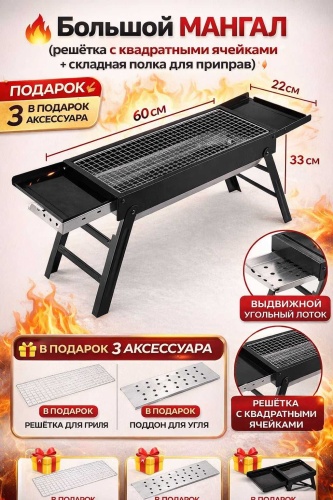Складной 30382292_TEKOMA