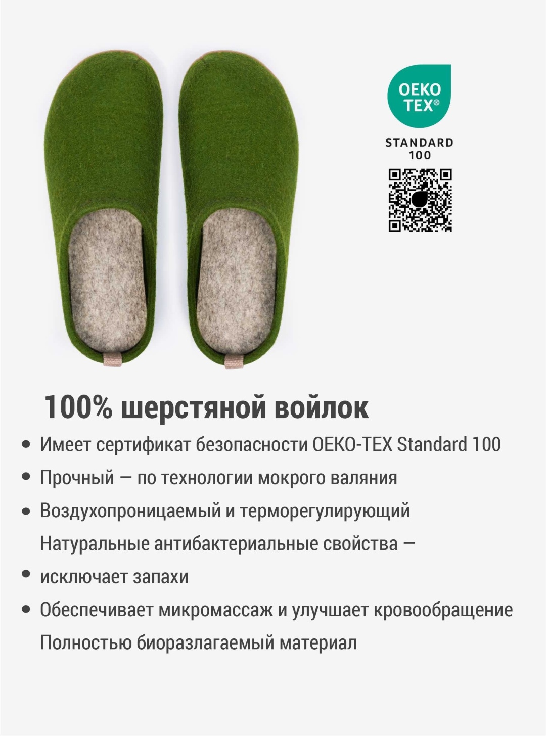 Тапочки TUMAR бежевый