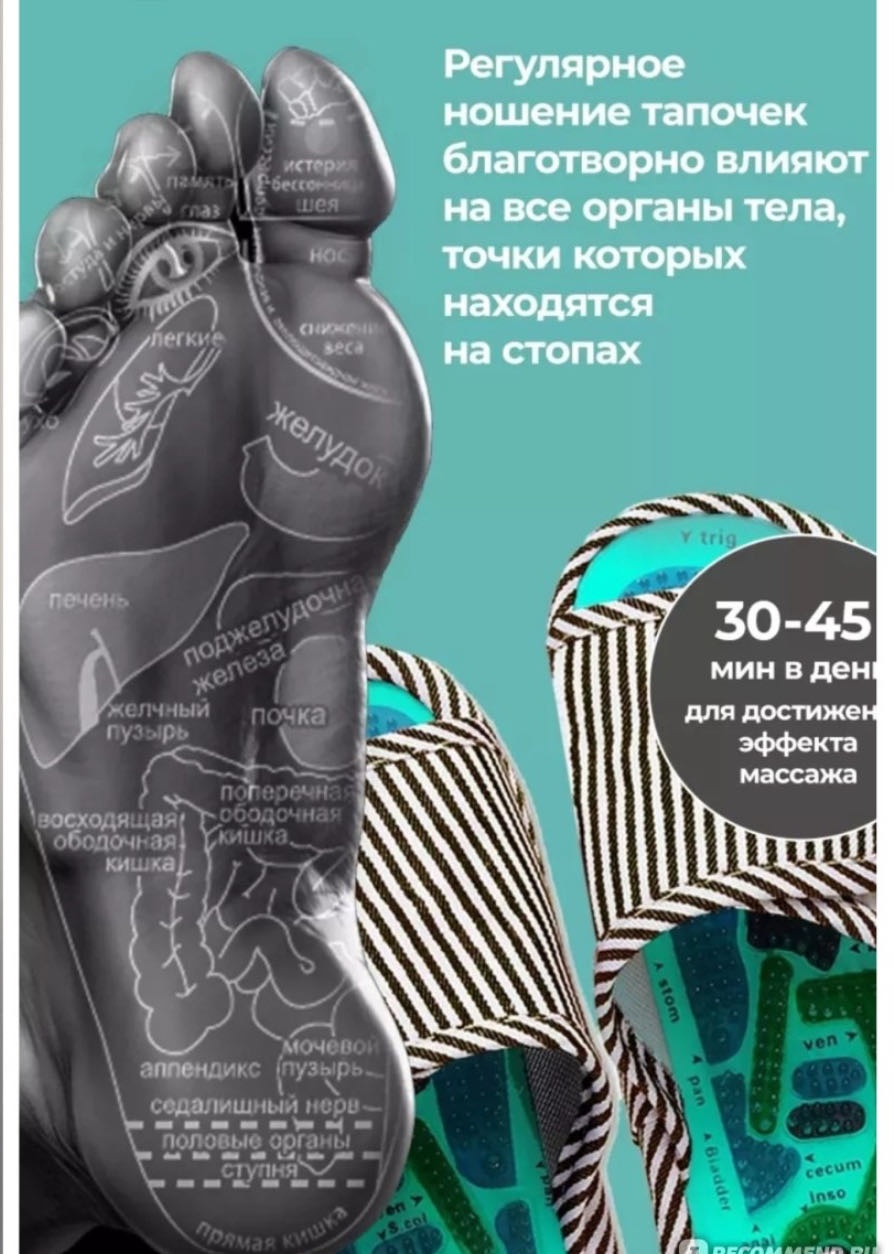 Тапочки мультиколор