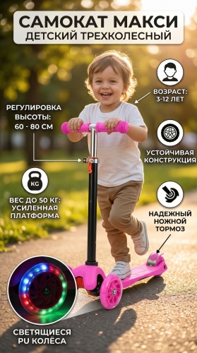 GRR Barbie Max розовый