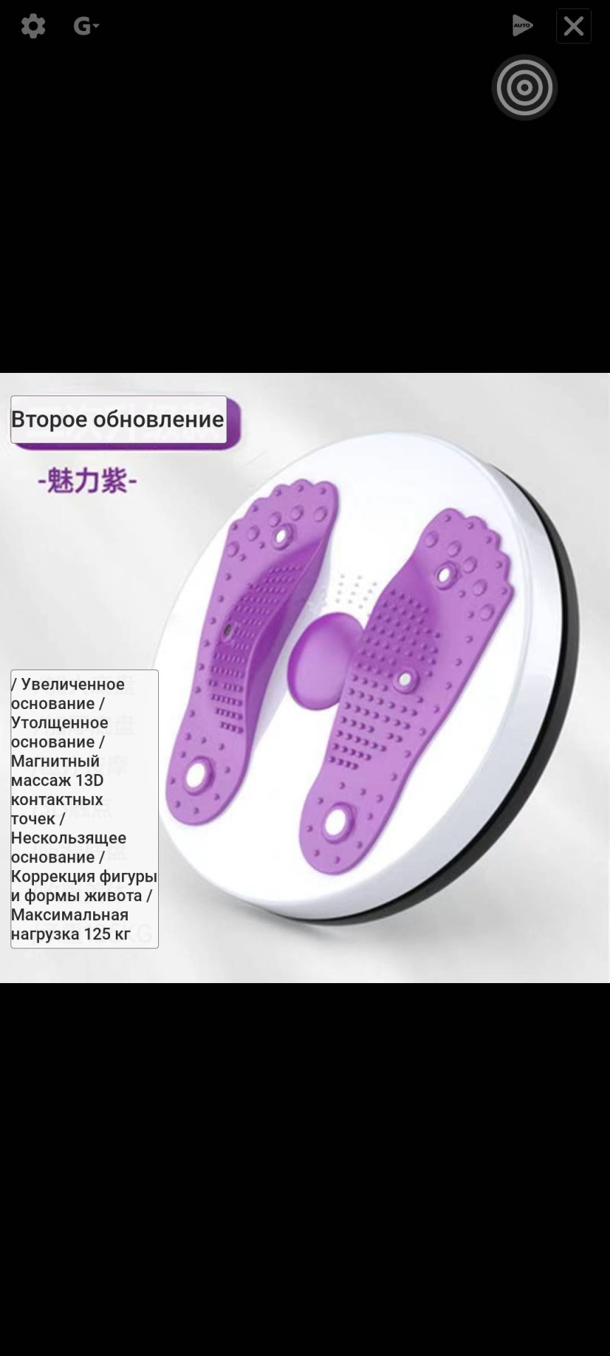 Диск до 200 кг 260 мм