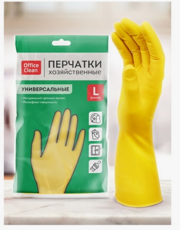 Перчатки 248566 жёлтый 2 шт