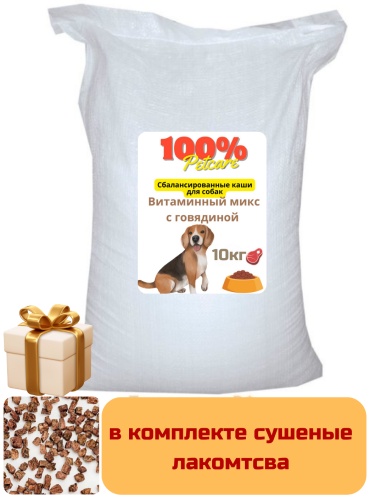 Корм Pet Care Каша Витаминный микс с говядиной 10 кг