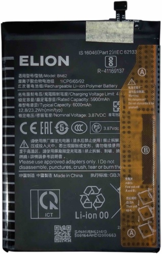 ELION для Redmi 9T 6000 мАч