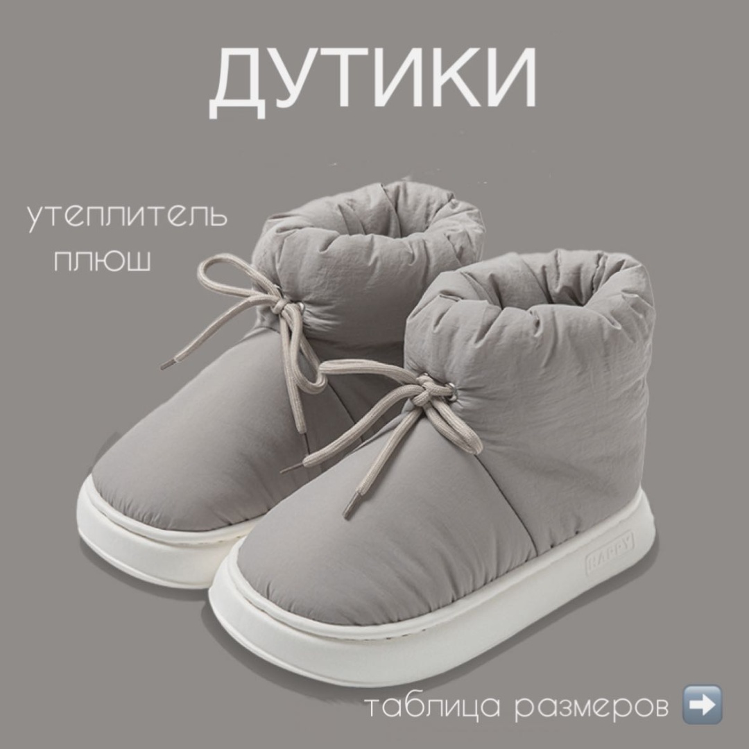 светло-серый