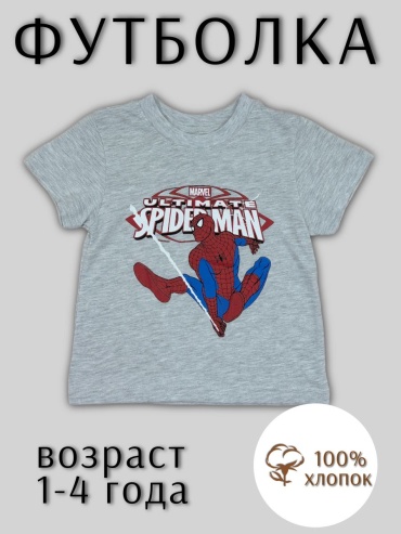Футболка серый