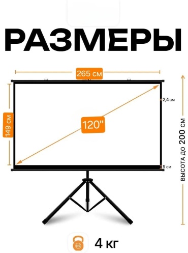 XLumen TLZ3120