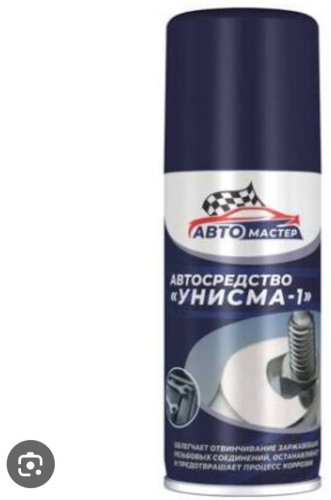 Автомастер 358 Унисма 100 л