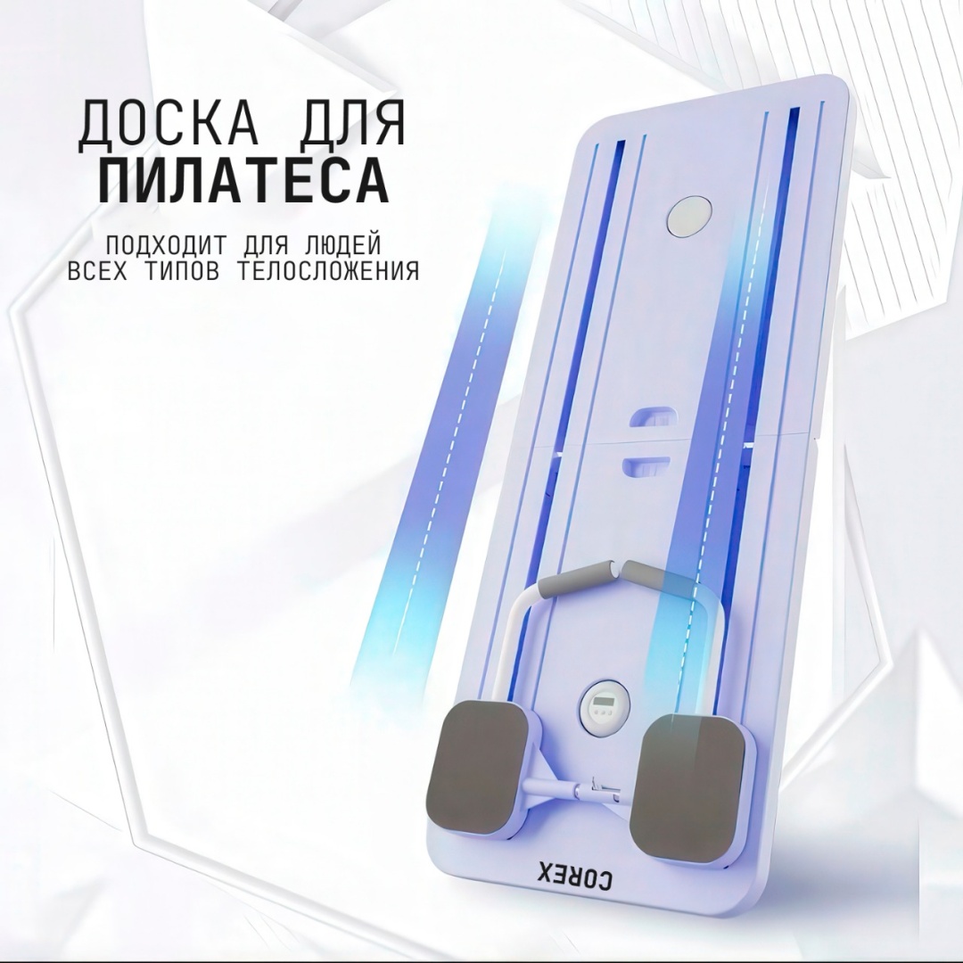 Силовой тренажер Тренажер-платформа TY-101