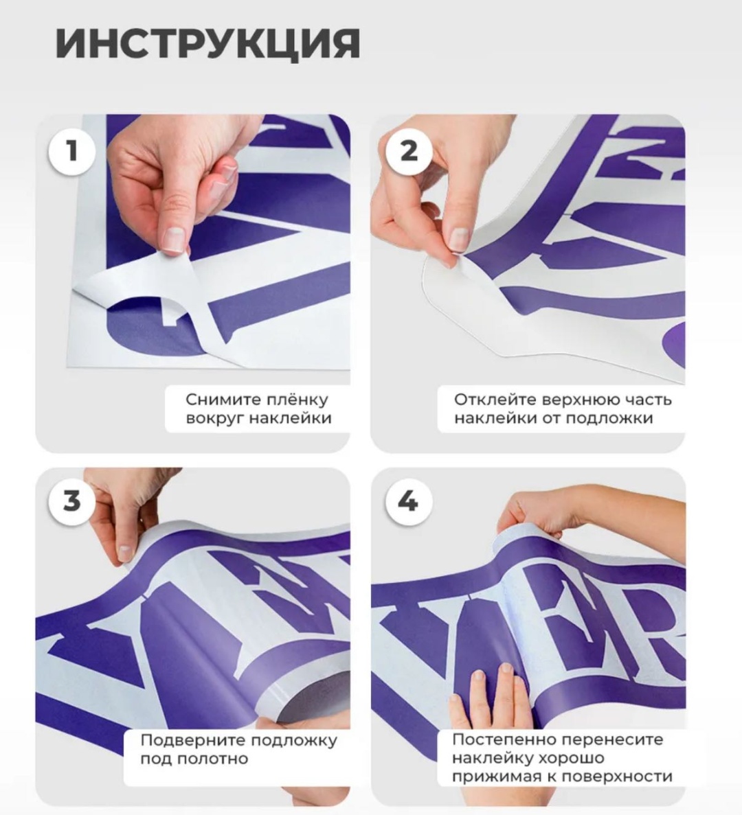 Наклейка интерьерная 055234341 71x37 см