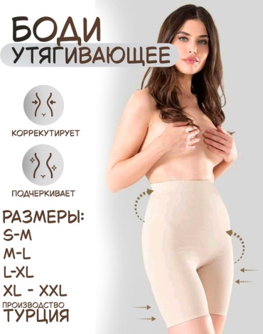 Шорты Miss Fit бежевый