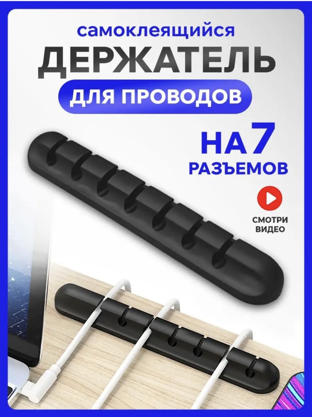 07777 черный