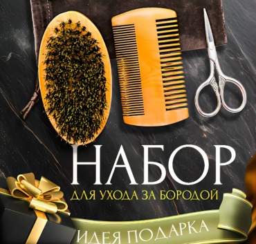 Расческа-щетка 8*4.5 см
