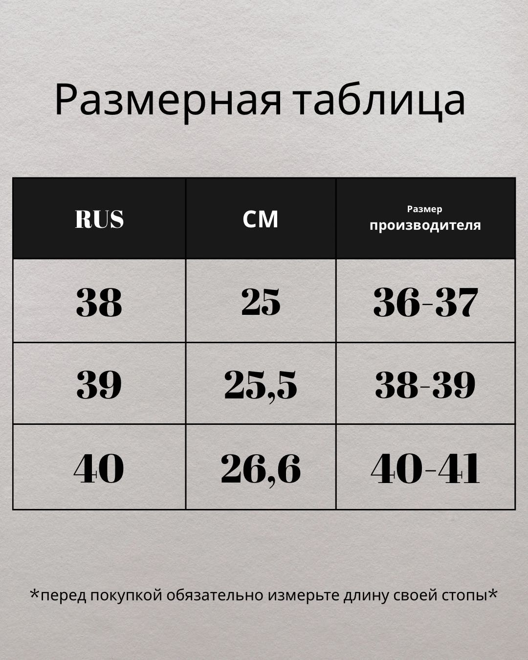 Тапочки бежевый